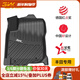 3W適用于3w豐田漢蘭達TPE汽車(chē)腳墊塞納格瑞維亞皇冠陸放專(zhuān)車(chē)用防水 塞納腳墊+前排毯+尾箱墊