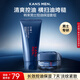 韓束男士專(zhuān)用護膚品套裝保濕乳控油洗面奶保濕面霜補水送男友生日禮物