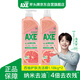 斧頭牌（AXE）西柚護膚洗潔精1.18kg*2瓶 除腥辟味不傷手