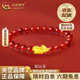 中國黃金（CHINA GOLD）足金生肖龍手鏈女紅瑪瑙手串轉運珠情人節生日禮物送女朋友老婆 生肖龍手串【紅瑪瑙】