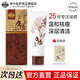 老中醫痘清祛痘洗面奶草本祛痘潔面乳清潔毛孔學(xué)生去青春痘黑頭粉刺閉口 痘清洗面奶120g（一支裝）送小樣1袋