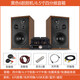 UKYK德國品牌柏林之聲發(fā)燒級HIFI音質(zhì)膽機組和音響套裝電子管功放機4分音頻6.5寸書(shū)架音箱高低音炮 6.5寸四分頻音箱+6膽膽機（黑色）
