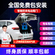 智匯智能防夾電動(dòng)尾門(mén) 汽車(chē)自動(dòng)升降后備箱雙桿帶電吸一腳踢感應改裝 雙桿帶電吸電動(dòng)尾門(mén)+一腳踢感應【全國免費包安裝】 別克昂科威君越君威GL8昂科旗GL6威朗微藍6/7