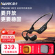 南卡【新品上市】Runner Air藍牙耳機骨傳導升級空氣傳導開(kāi)放不入耳后掛式跑步騎行運動(dòng)耳機 【自帶4G內存】玄英黑+便攜暖風(fēng)機