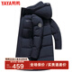 鴨鴨（YAYA）羽絨服男士加厚中長(cháng)款連帽純色極寒中老年爸爸外套新款商務(wù)羽絨衣 藏青色 XL /180