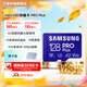 三星（SAMSUNG）TF存儲卡PRO Plus U3 V30 A2適用手機無(wú)人機游戲機等設備 高速卡 128G