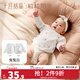 十月結晶嬰兒衣服半背衣棉質(zhì)初生寶寶和尚服新生兒 四季款-兔兔白【A類(lèi)品質(zhì)】 52cm