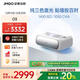 堅果投影（JMGO）O3超短焦投影儀家用激光電視  臥室家庭影院高清高亮投影機（1400ISO 一級能效）