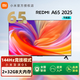小米電視65英寸REDMI A65 【一級能效】節能版144HZ高刷2+32G大存儲智能平板電視 移動(dòng)支架上門(mén)安裝 65英寸 【標準版】電視機+底座