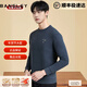 班仕利（Bansley）半高領(lǐng)保暖上衣男士加絨加厚冬季內搭打底衫棉毛衫東北保暖內衣 牛仔蘭圓領(lǐng) L （適合體重90-100斤）