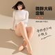 糖粒大碼光腿神器女秋冬裸感超自然加絨加厚隱形防勾絲肉色打底褲 自然膚-均碼[身高150-162CM,80-130斤] 均碼 紐細扣連腳款(可拆卸)150g無(wú)絨[溫度20-30C]
