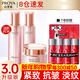珀萊雅（PROYA）水乳套裝抗皺提拉護膚品化妝品套裝護膚禮盒全套旗艦直賣(mài)款 15:三件套【爽膚水+乳液+眼霜】