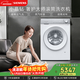 西門(mén)子（SIEMENS）小晶鉆奢護大師 10KG大容量 全自動(dòng)滾筒洗衣機 超氧空氣洗蒸汽除皺 超氧袪味智能投放WG54H2V00W
