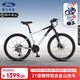 福特山地自行車(chē)成年人男女中學(xué)生12到18歲27/30速油碟剎減震越野單車(chē) lm360-騎士灰黑-微轉27速-線(xiàn)拉碟剎 M碼16寸車(chē)架26寸輪徑【建議:155-175cm】