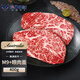 澳牛日記澳洲和牛M9+眼肉蓋牛排原切 凈重400g 谷飼雪花生鮮牛肉烤肉食材