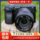 索尼SONY A6000 A6400 A6300 A6100 A6600 二手微單4K視頻直播相機 A6300+16-50套機（顏色隨機） 準新