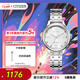 西鐵城（CITIZEN）手表女日韓表光動(dòng)能白色表盤(pán)鋼帶時(shí)尚送送新年禮物EM0500-73A