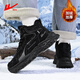 回力男鞋冬季加絨保暖青少年高幫棉鞋男士雪地靴休閑運動(dòng)戶(hù)外跑步鞋子 黑黑 42