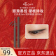 艾杜莎（Ettusais）極細印象眼線(xiàn)膠筆06灰黑色0.09g順滑防水持久不易暈染