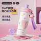 炊大皇保溫杯316不銹鋼高顏值女士?jì)和＠湮芩?00ml （愛(ài)心蜜糖）