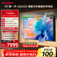 SHARP75英寸240Hz高刷 量子點(diǎn)廣色域 鯨曜面板 杜比視界  QLED低反射屏壁畫(huà)系列電視C75P7HA 政府補貼