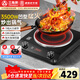 三角牌（Triangle）商用電磁爐大功率凹面電磁灶3500w電炒爐家用多功能炒菜一體無(wú)縫玻璃面帶鍋GSY350