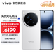 vivo X200 Ultra 蔡司三大定焦大師鏡頭 驍龍8至尊版移動(dòng)平臺 藍圖自研影像雙芯 AI 5G旗艦手機 銀調 16GB+512GB 官方標配