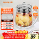 九陽(yáng)（Joyoung）養生壺迷你玻璃花茶壺煮茶器 12大功能11檔溫度 0膠水恒溫電熱燒水壺1.5L 1506BQ
