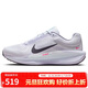 耐克NIKE女 上馬限定 WINFLO 11 減震跑步運動(dòng)鞋IM6685-159白藍紫38