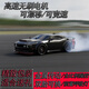 ZLL專(zhuān)業(yè)rc遙控車(chē)無(wú)刷四驅高速漂移車(chē)成人全比例競速比賽汽車(chē)男孩模型 道奇無(wú)刷款【全比例+天使之眼】 一組高爆鋰電池
