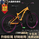科邁雷軟尾山地車(chē) 土坡車(chē)雙減震越野變速自行車(chē)炸街120響成人青少年單車(chē) 21速橙色【入門(mén)級】 軟尾24寸【145cm-165cm】