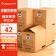 金蝶（kingdee）5個(gè)裝加厚搬家紙箱 特大號60*40*50cm帶扣手 辦公紙箱打包紙箱檔案箱包裝箱資料箱整理箱快遞紙箱