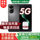 華為手機 智選5G新品 Nova12 SE 2025熱銷(xiāo)手機華為一億像素 66W超快充 超級NFC nova補貼14pro 曜金黑【256GB】全網(wǎng)通5G 官方標配+三年延保+藍牙耳機套裝版