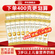 伊利金領(lǐng)冠育護4段400g兒童配方奶粉3-6歲全面營(yíng)養盒裝便攜裝 25g*16條=400g