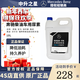 奔馳（benz）原廠(chǎng)專(zhuān)用尿素 柴油車(chē)保時(shí)捷奧迪福特猛禽路虎攬勝專(zhuān)用 尿素水溶液 1桶（10KG）