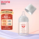 愛(ài)得利（evorie）玻璃奶瓶 寬口徑奶瓶 嬰兒奶瓶160ml (0-3個(gè)月)