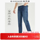 佐丹奴（Giordano）薄款男士牛仔褲夏季涼爽純棉男褲休閑男牛仔長(cháng)褲子13111011