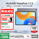 華為平板電腦MatePad 11.5英寸 120Hz高刷護眼屏影音娛樂(lè )教育中心網(wǎng)課學(xué)生學(xué)習平板電腦 標準版丨8+256GB WiFi 深空灰 官方標配+【下單好禮】