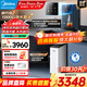 美的（Midea）家用凈水器玲瓏MAX1000G 5年長(cháng)效RO反滲透 廚下式凈水機過(guò)濾器直飲機一級能效 【星河冰熱套裝】?jì)羲?星河冰熱管線(xiàn)機