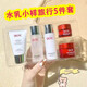 SKAC水乳護膚品套裝洗面奶面霜小樣旅行裝5件套中樣補水保濕正品大牌 SKAC護膚品套裝
