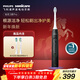 飛利浦（PHILIPS）【肖戰推薦】聲波電動(dòng)牙刷鉆石3系Pro 生日新年禮物 情侶款送男生/女友 深層清潔HX5282/01黑色