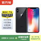 蘋(píng)果x 手機 Apple iPhone X 二手手機 iphonex 移動(dòng)聯(lián)通電信4G國行優(yōu)惠券補貼 深空灰 256G