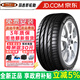 瑪吉斯（MAXXIS）汽車(chē)輪胎Victra Sport 5 VS5 SUV 235/55R19 105V 中華攬月奇瑞