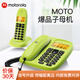 摩托羅拉（Motorola）數字無(wú)繩電話(huà)機 無(wú)線(xiàn)座機 子母機一拖一 辦公家用 中文顯示 雙免提套裝CL101C(青檸色)