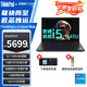 聯(lián)想ThinkPad L13/L14/L16  英特爾酷睿 i5/i7 可選 Ultra處理器 商用辦公網(wǎng)課輕薄筆記本電腦 L13：i5-1345U 16G 512G 新品 官方標配|全國聯(lián)保|支持查
