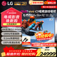 LGC5系列42/48/55/65/77/83英寸OLED游戲電視智能4K超高清護眼120Hz高刷 HDMI2.1*4 FreeSync 83英寸 OLED83C5PCA 智能電視