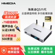 海美迪Q5六代8K plus高清藍光 硬盤(pán)網(wǎng)絡(luò )云盤(pán)多功能播放器 智能電視機頂盒 家庭影院投影hifi無(wú)損音樂(lè )解碼 Q5六代8K plus播放器（帶塑封）