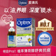 OPTREX愛(ài)滴氏潤眼噴霧卵磷脂雙效精華滋潤緩解眼疲勞10ml護眼噴霧洗眼液 緩解眼部疲勞潤眼噴霧 10ml