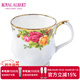 ROYAL ALBERT英國老鎮玫瑰骨瓷茶杯茶具歐式咖啡杯碟禮盒下午茶 單個(gè)茶杯