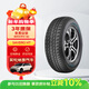 佳通輪胎(Giti)輪胎235/70R16 106T SAVERO HT 胎壁白字 適配哈弗H5